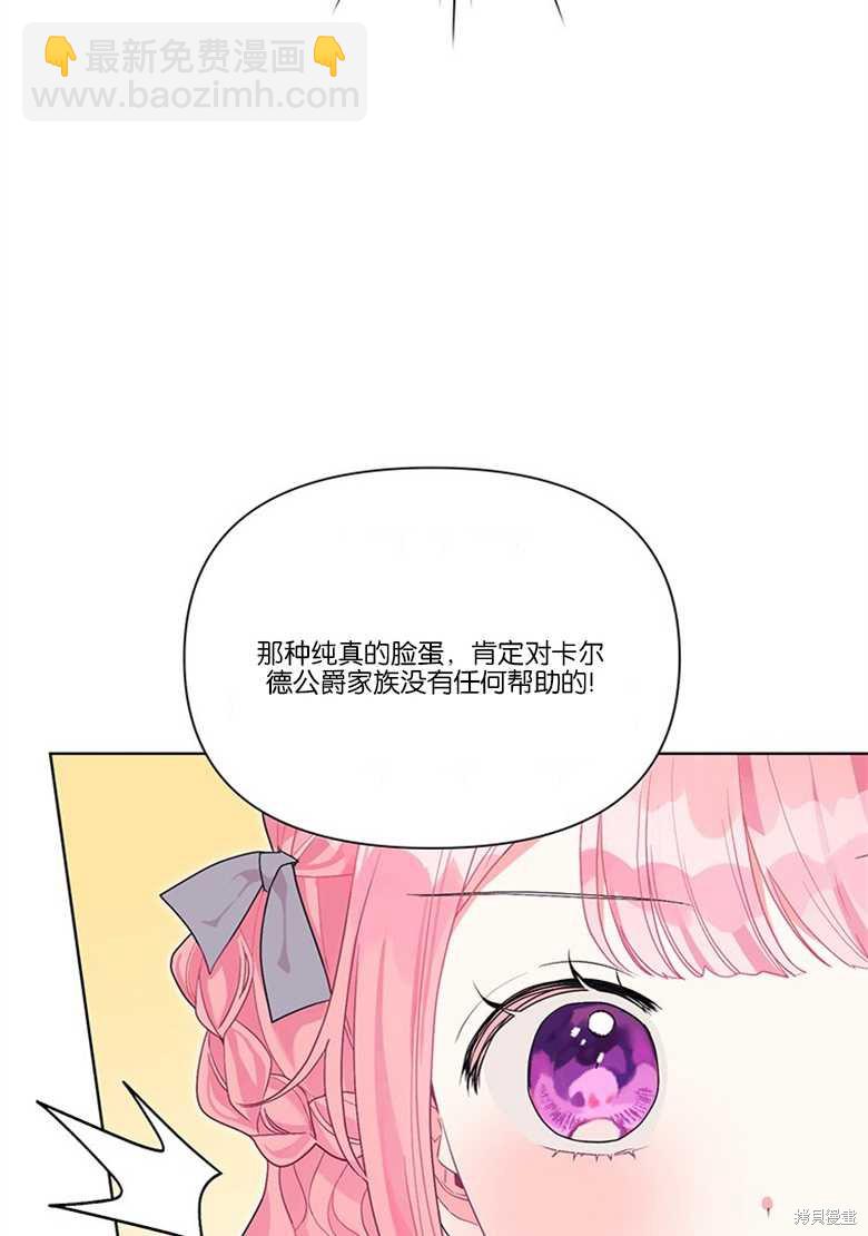 第33话47