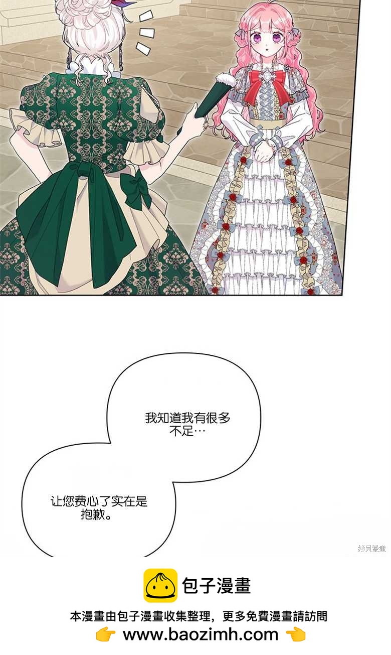 第33话49