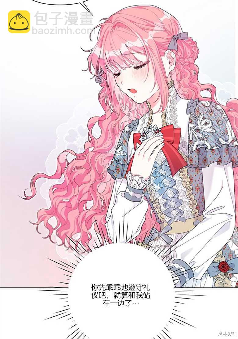 第33话54