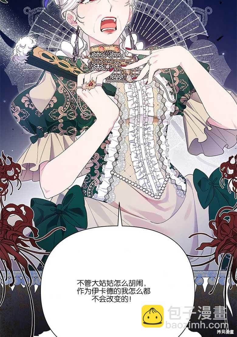 第33话59