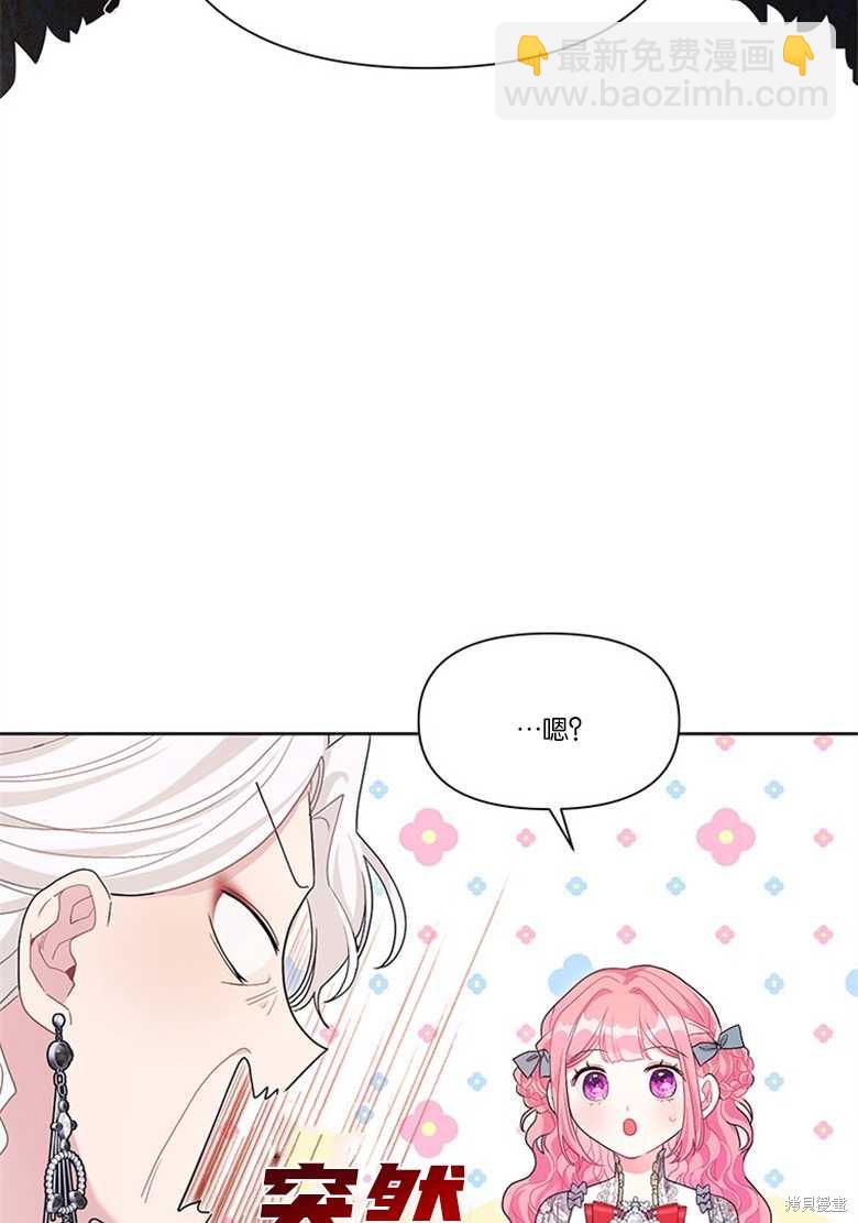 第33话60
