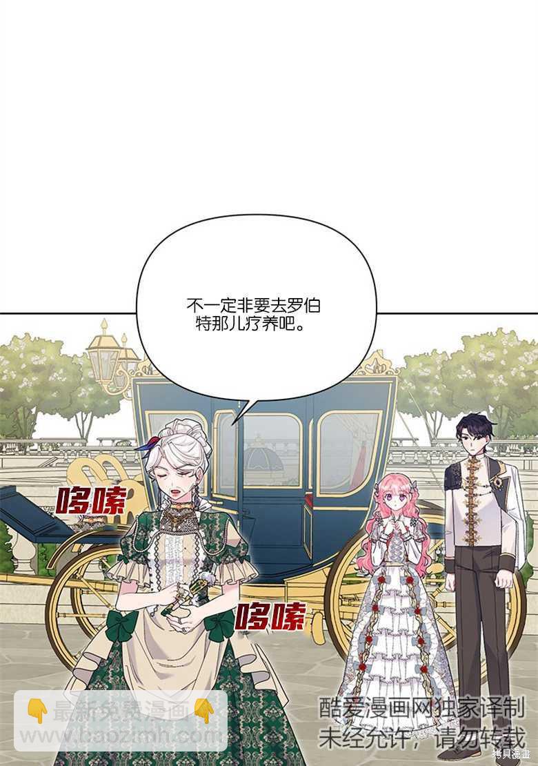 第33话65