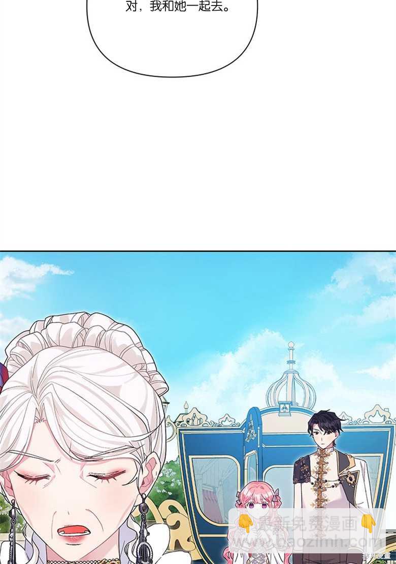 第33话70