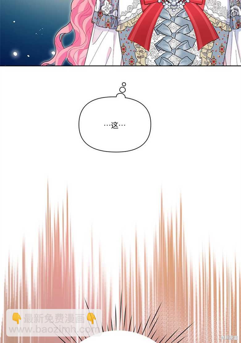 第33话73