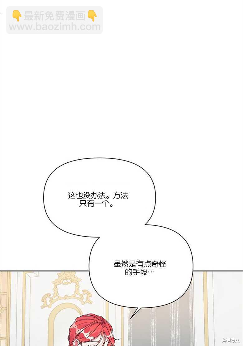 第33话77