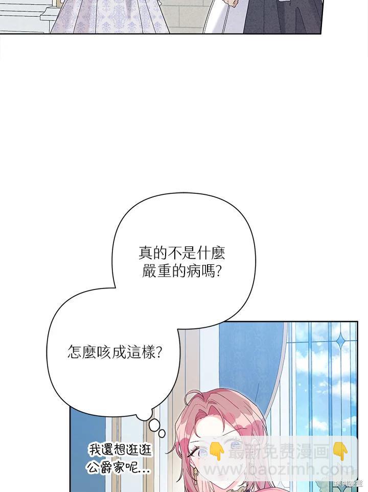 第40话19