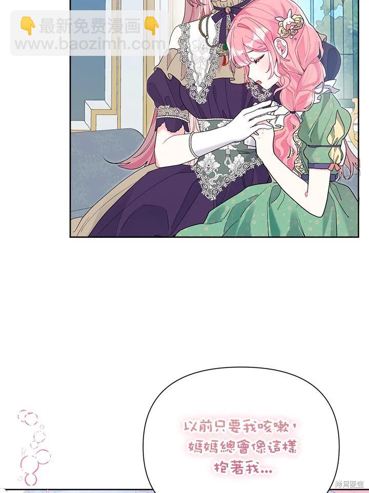 第40话20