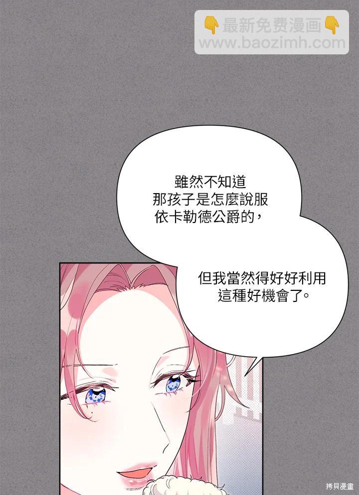 第40话6