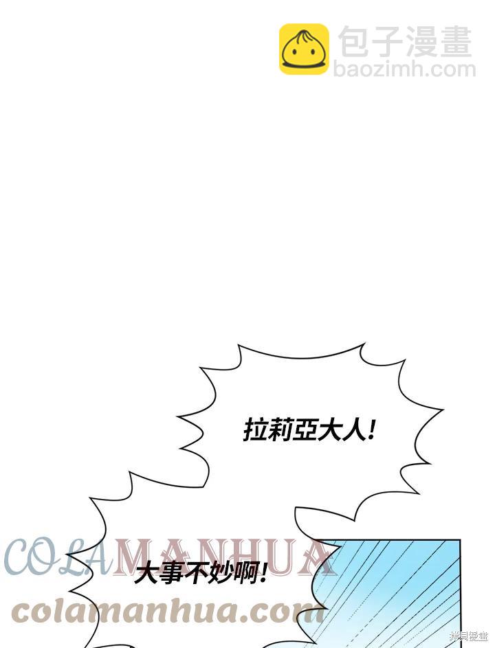 第40话90