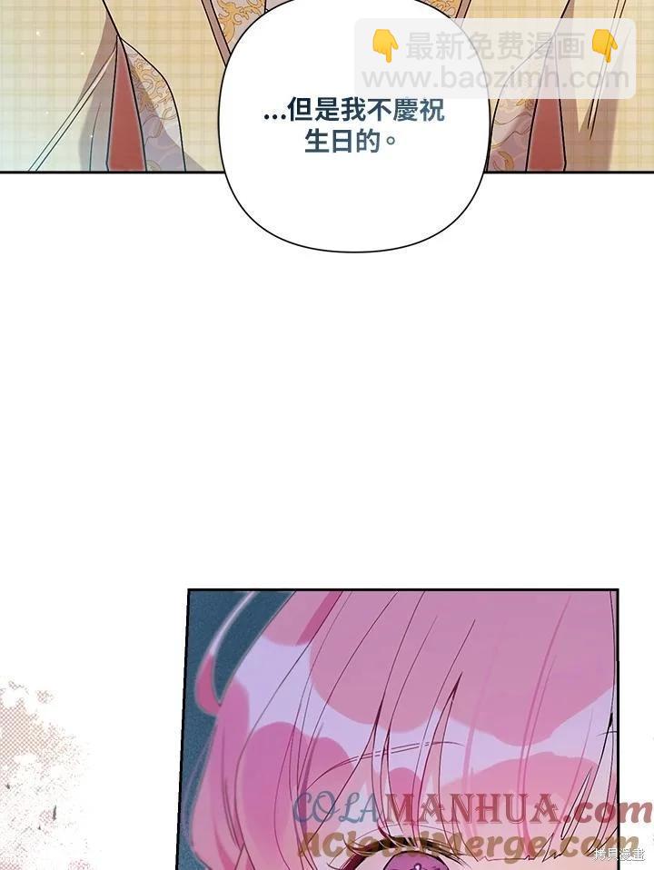 第60话100