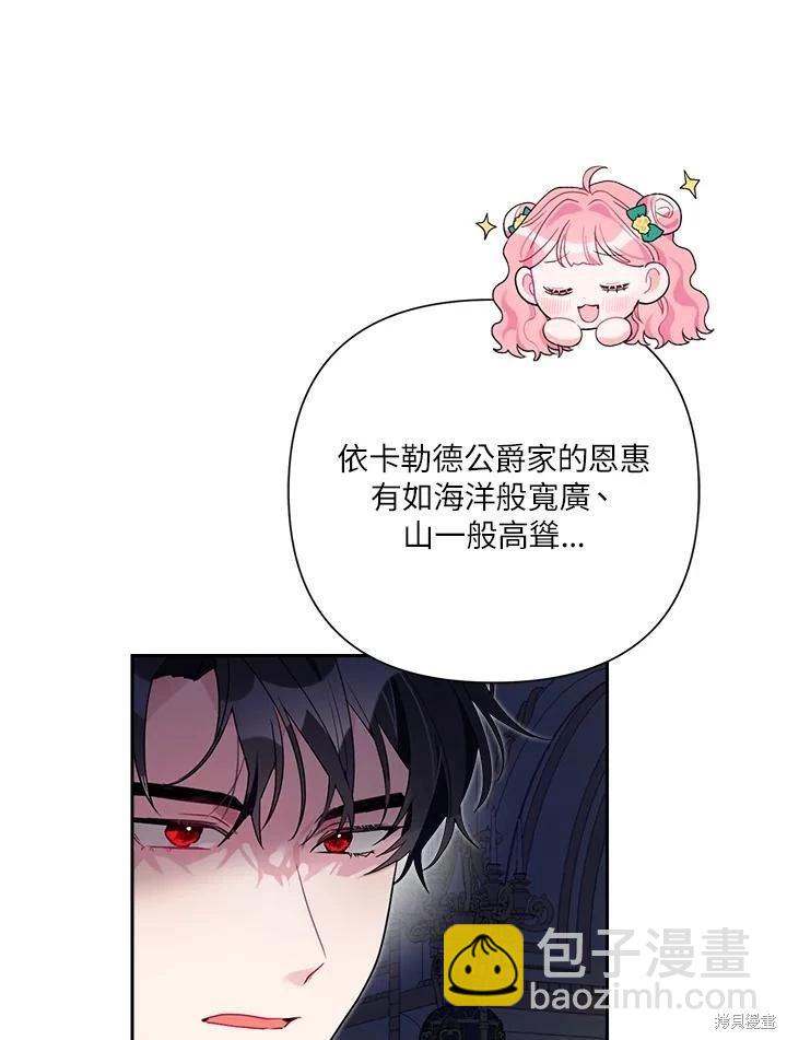 第60话11