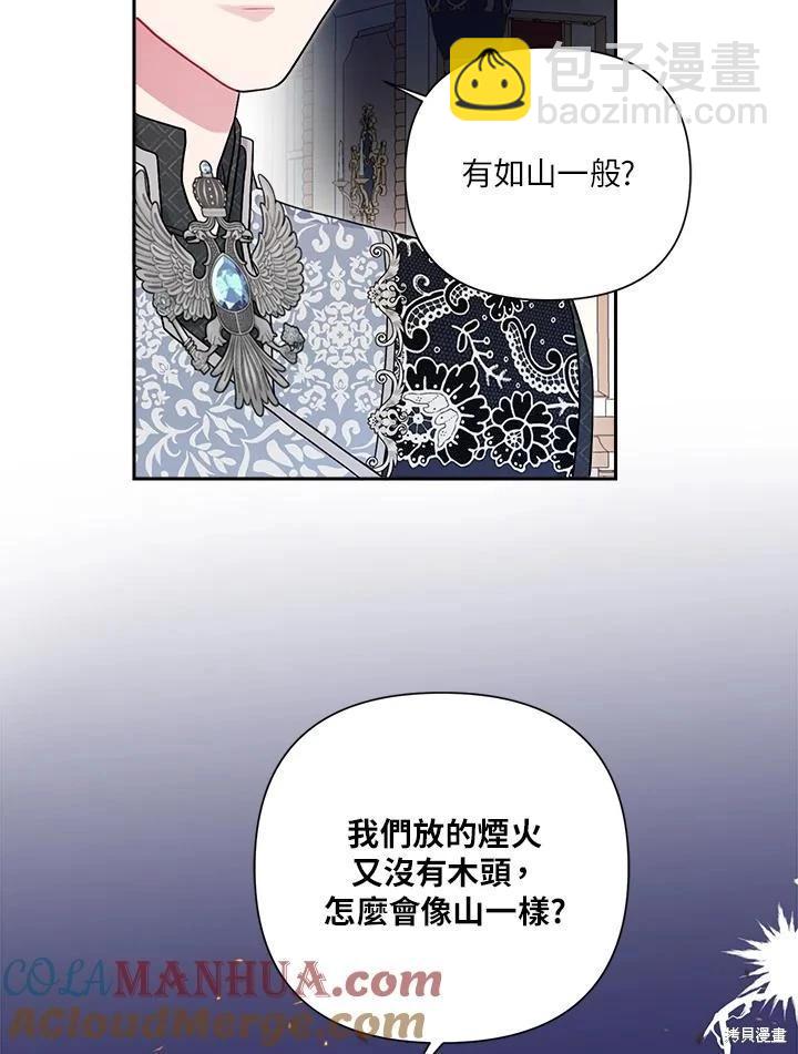 第60话12