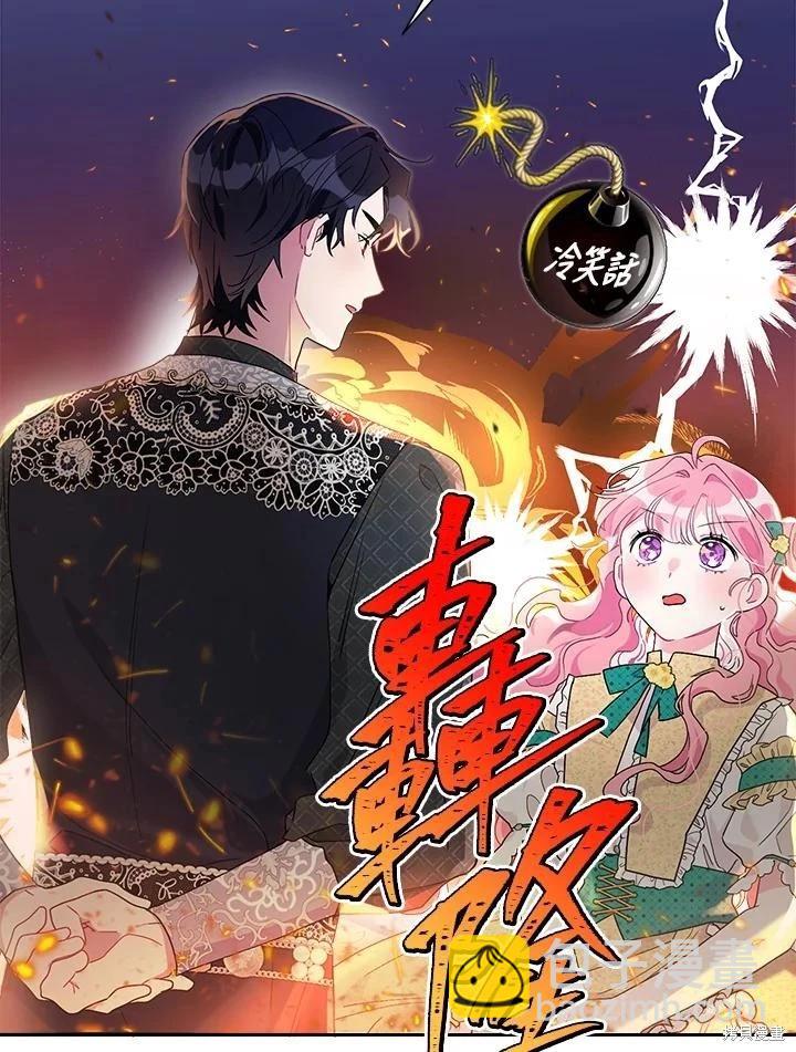 第60话13