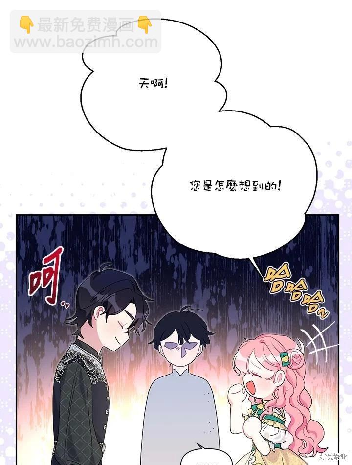 第60话17