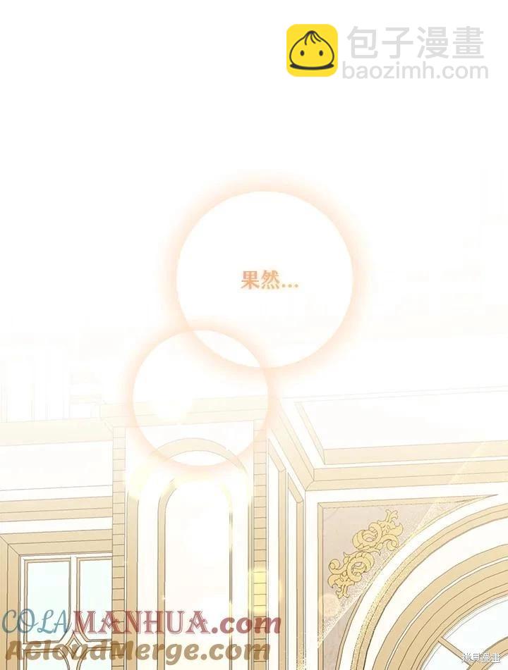 第60话20