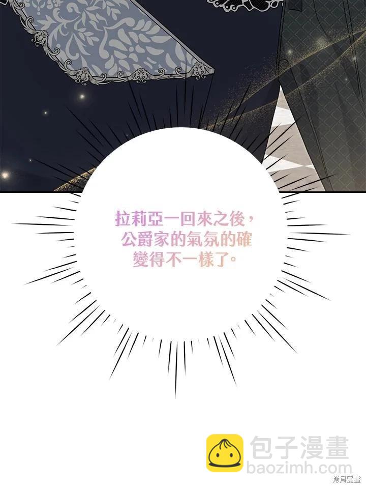 第60话22