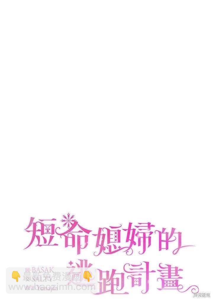 第60话23