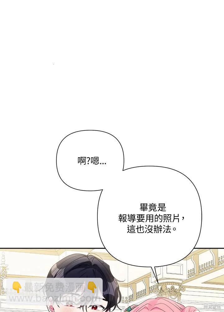 第60话29