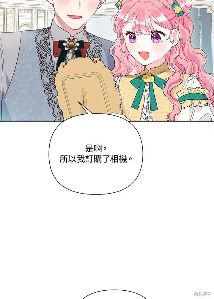 第60话30