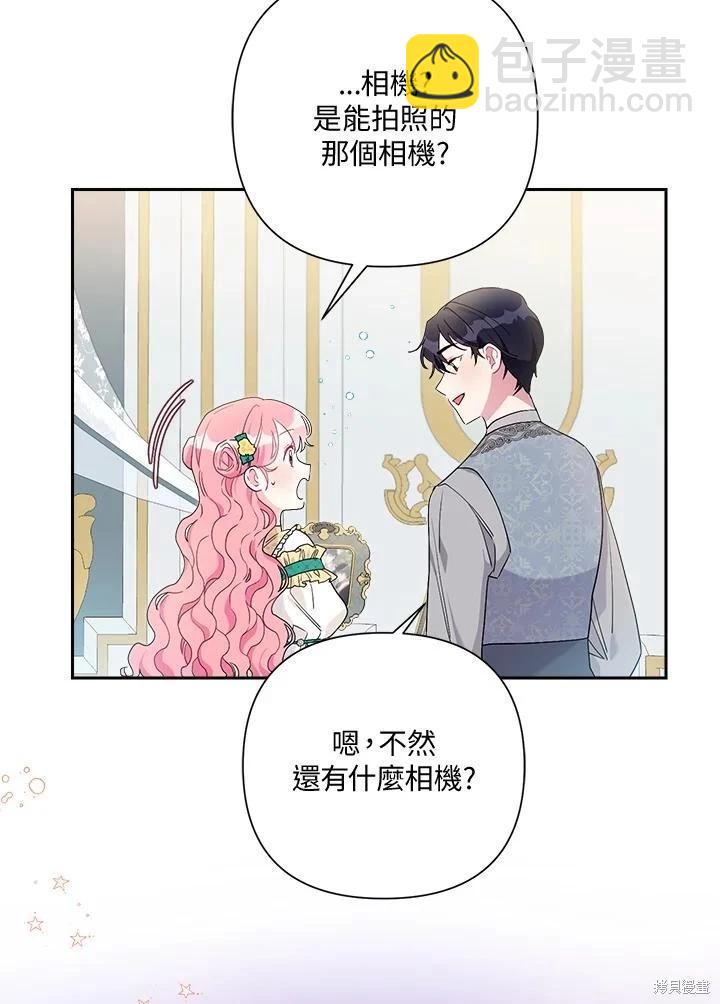 第60话31