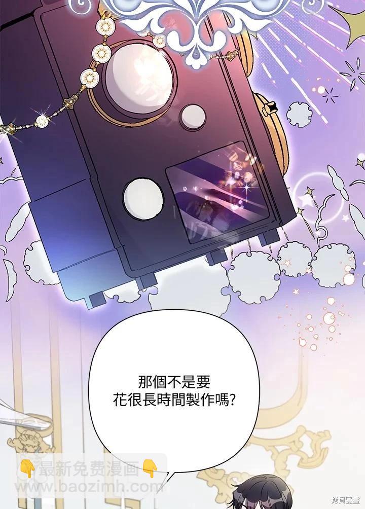 第60话33