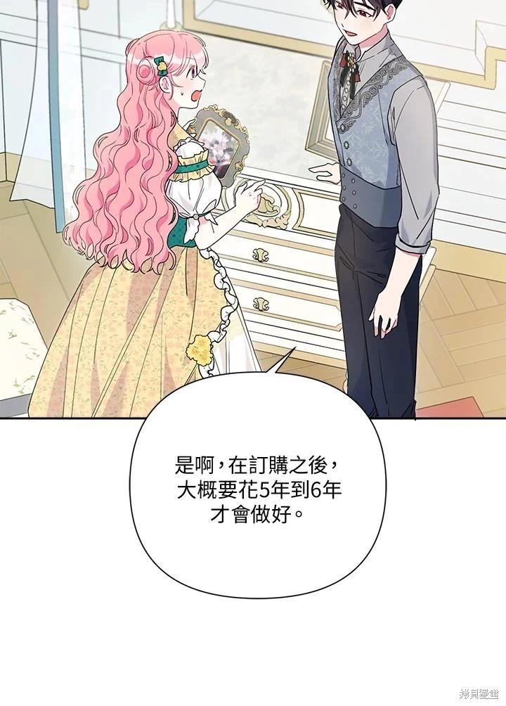 第60话34