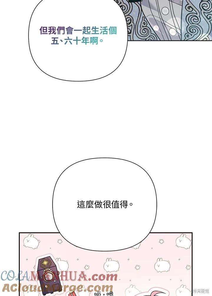 第60话36