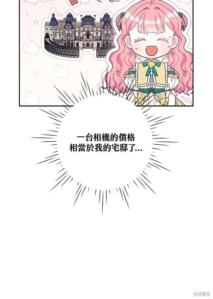 第60话37