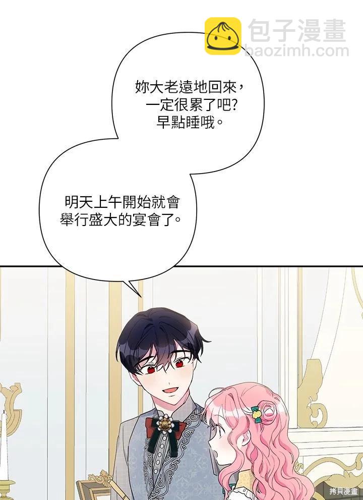 第60话38