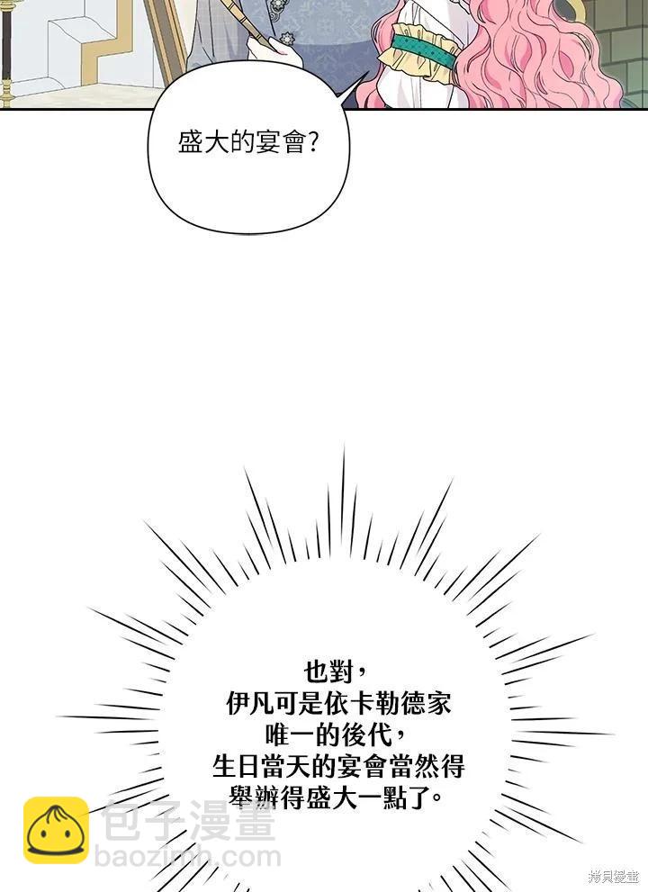 第60话39