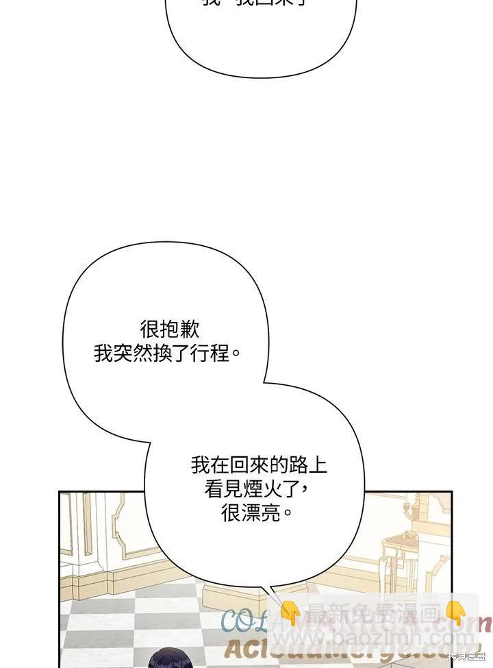 第60话4