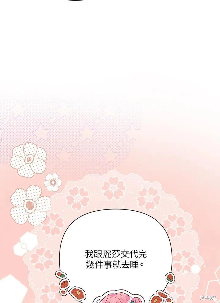 第60话41