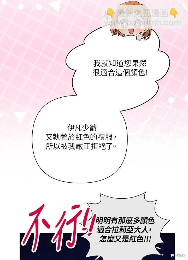 第60话51