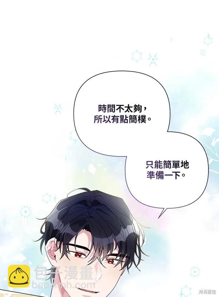 第60话6