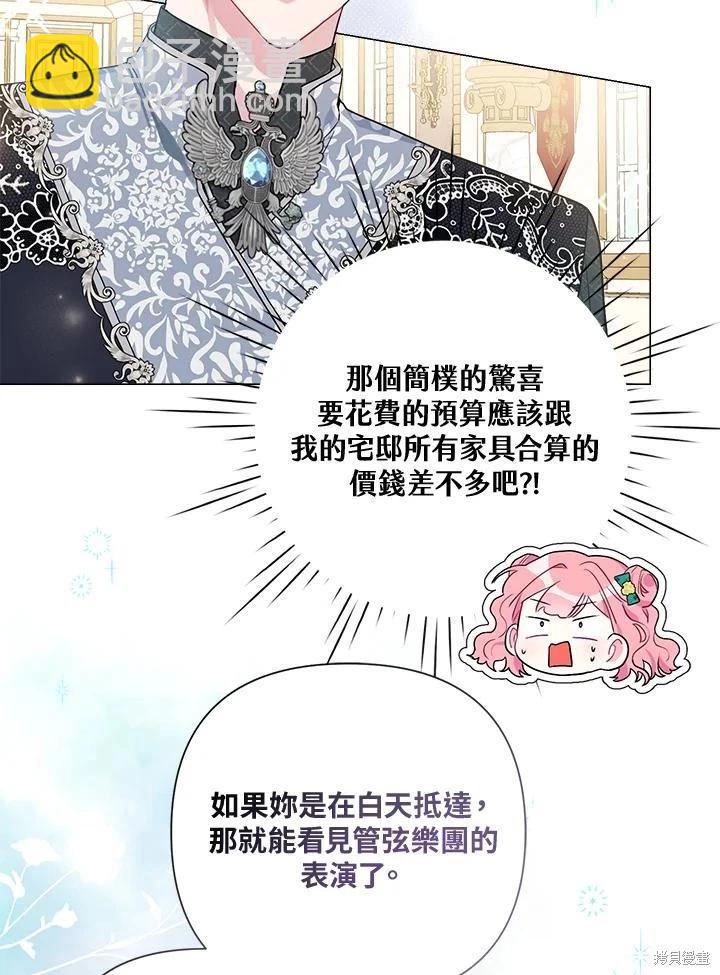 第60话7