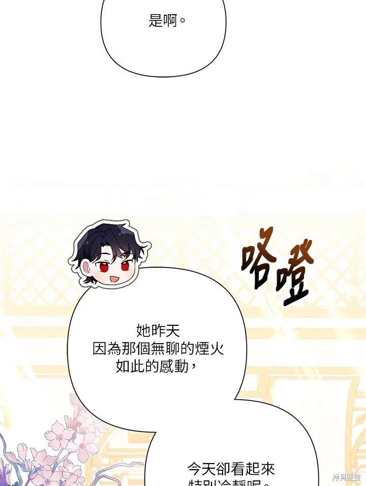 第60话70