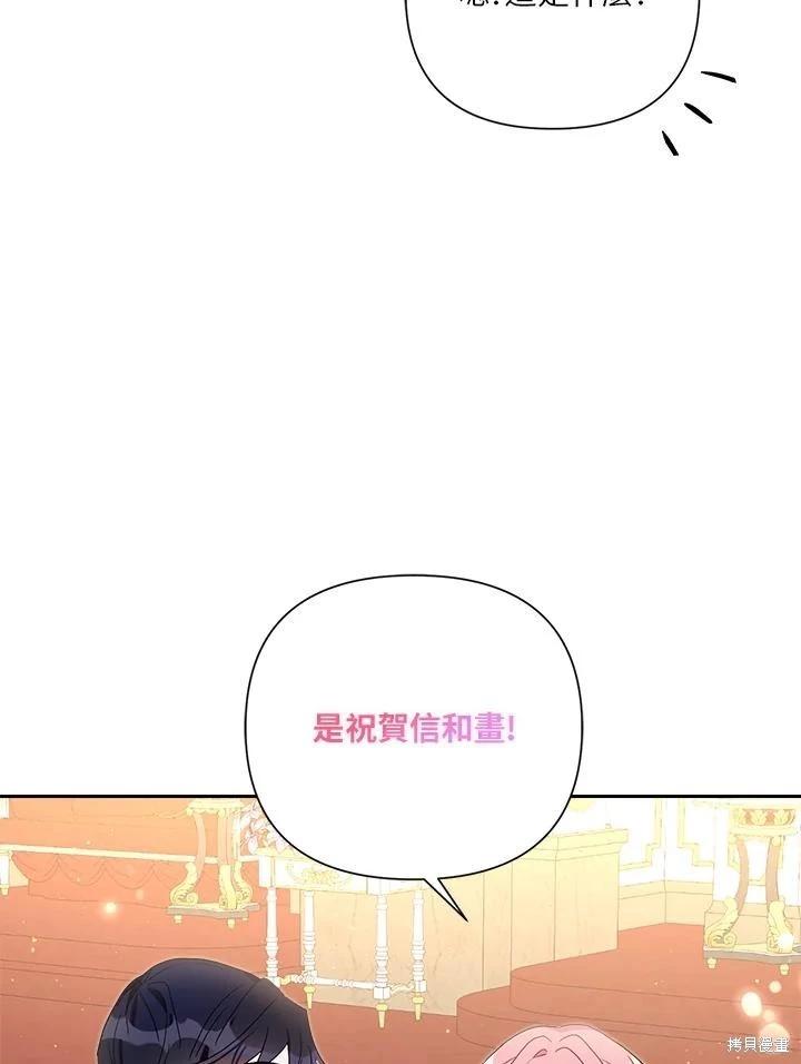 第60话74