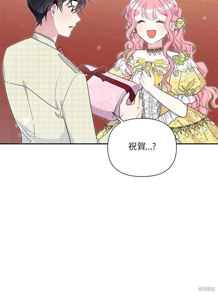 第60话75