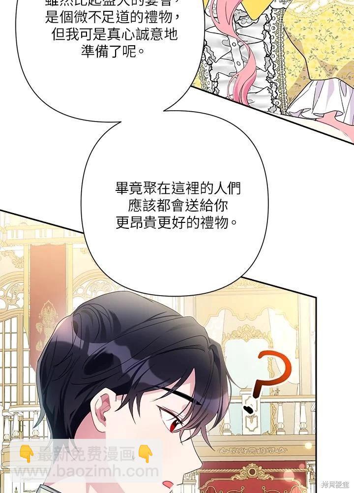 第60话77