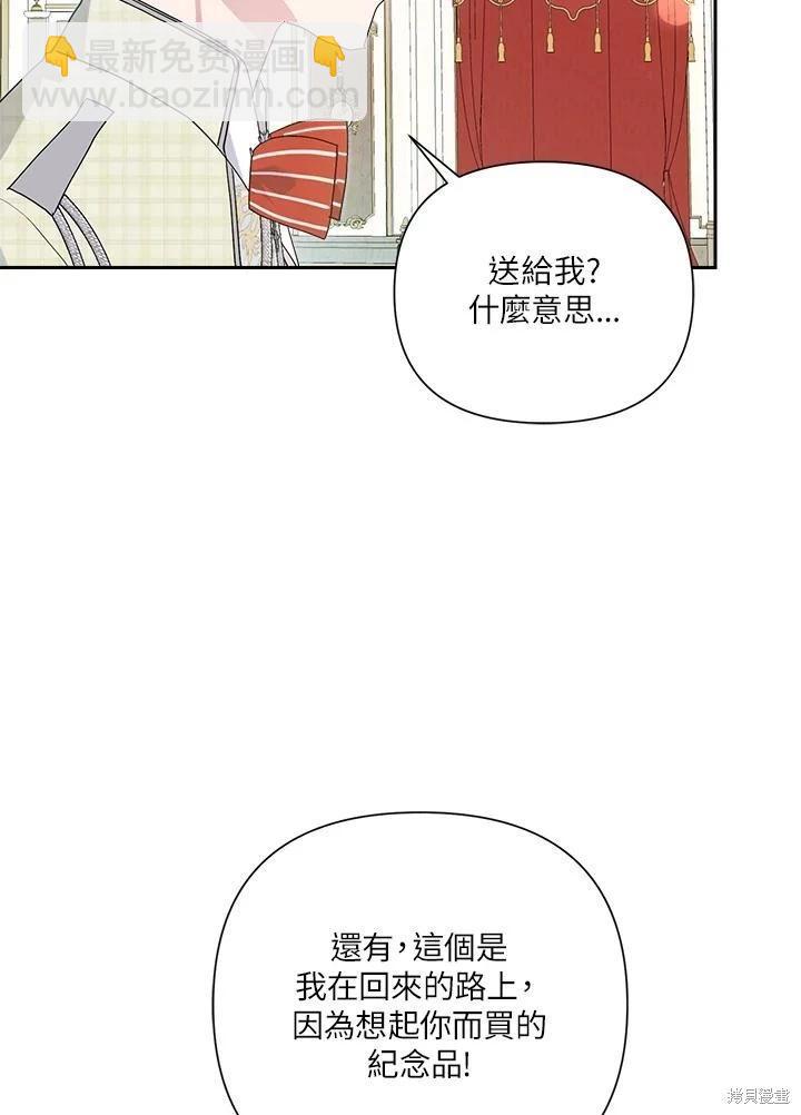 第60话78
