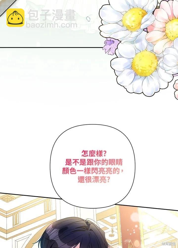 第60话81