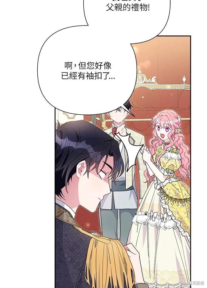 第60话83