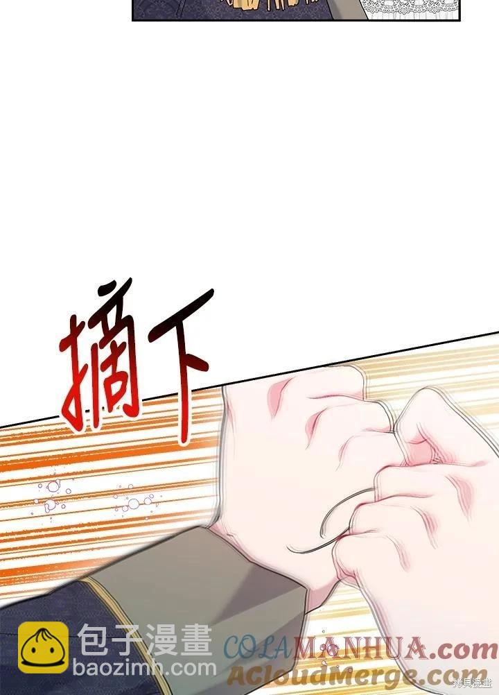 第60话84