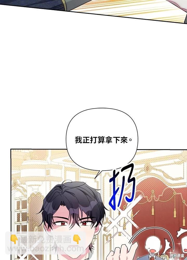 第60话85