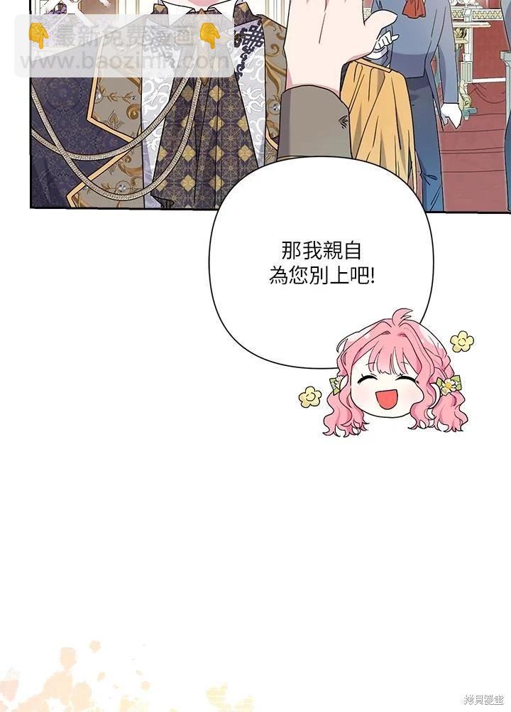 第60话86