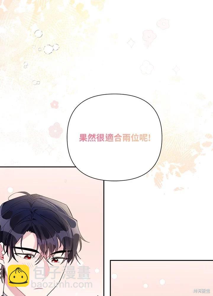 第60话87