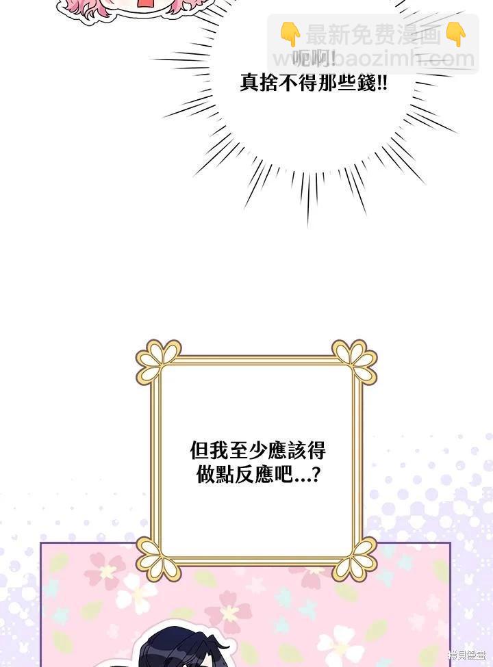 第60话9