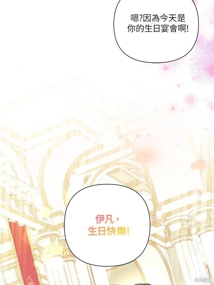 第60话90