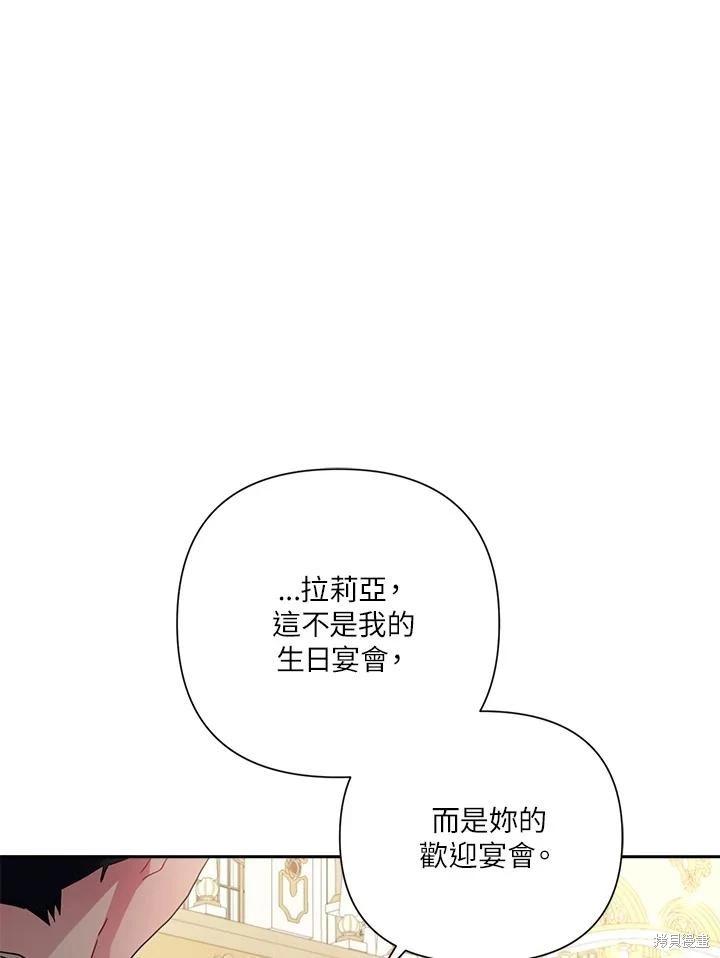 第60话95