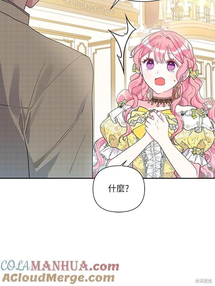 第60话96